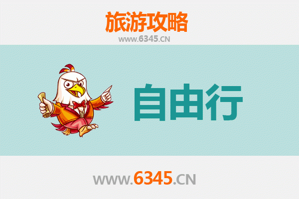 从新北树林出发：潮汕美食与文化深度游全攻略