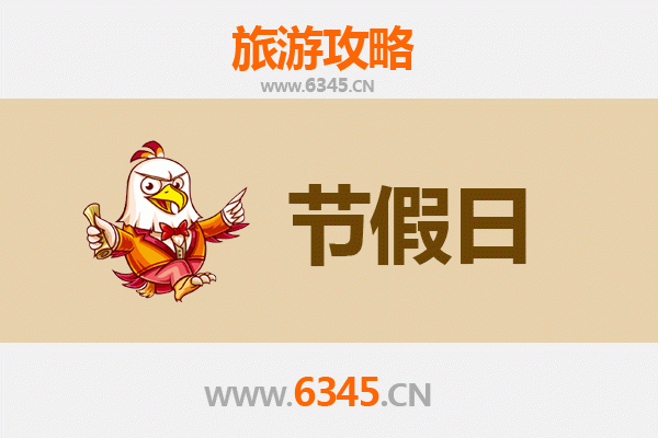 2026元旦新北树林深度游：探访隐世秘境与在地文化之旅